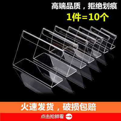 亚克力价格牌透明L型台卡桌牌高档有机玻璃塑料展示牌桌面站立小