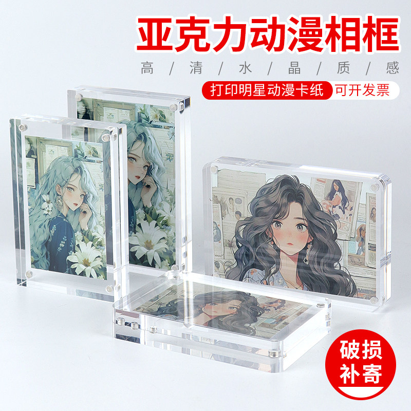 高透明高清摆件茶叶摆台明信片小亚克力磁吸台卡价格牌卡砖小卡图片