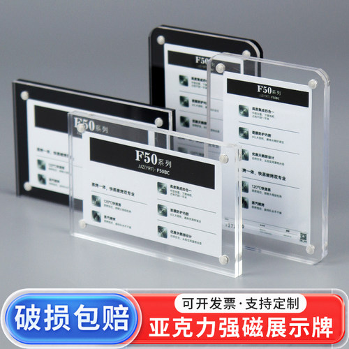 产品介绍货架价钱标识牌