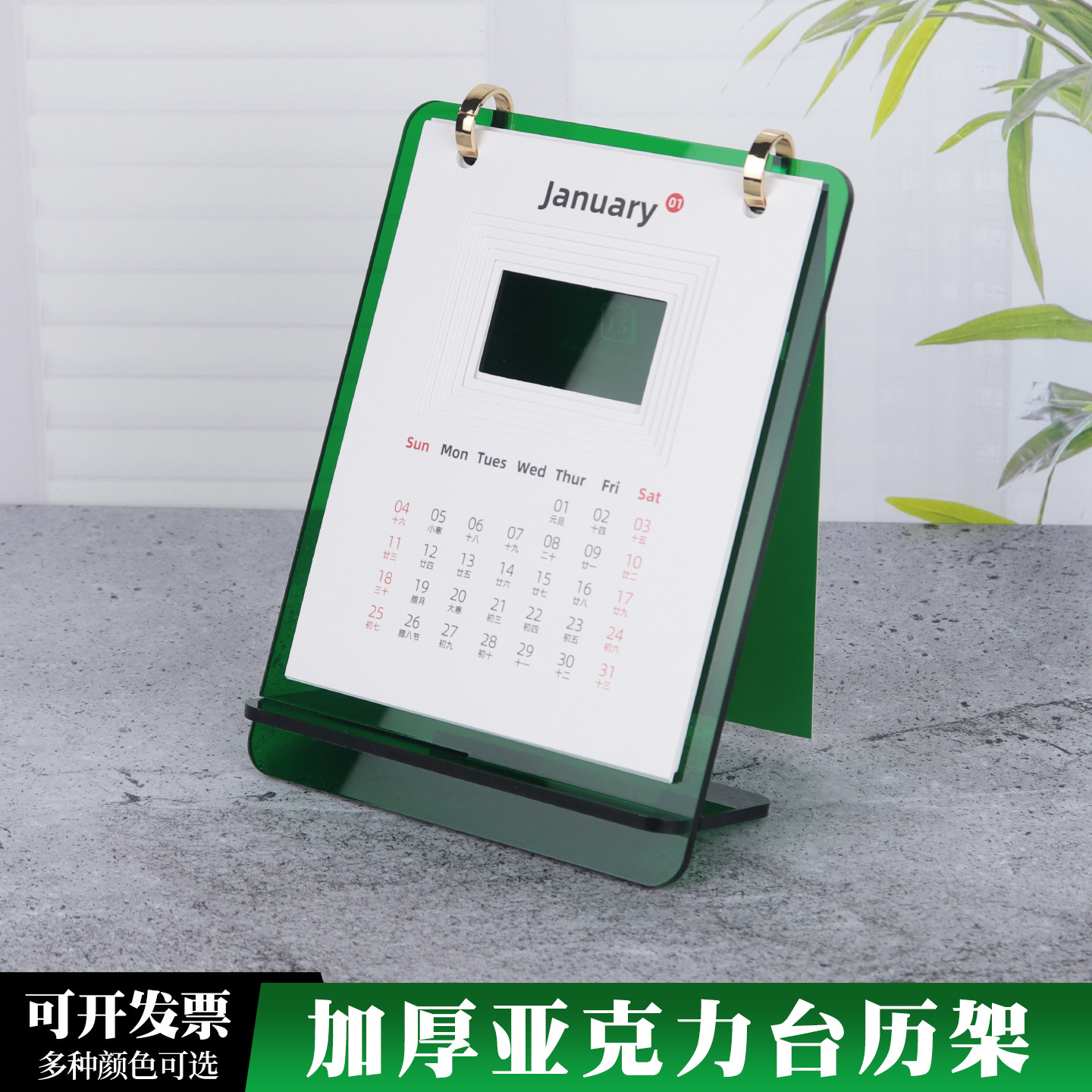 新款文艺亚克力台历定制翻页立牌创意办公室高颜值公司高级日历图片