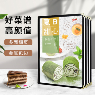 酒水单咖啡厅菜谱本价格单点菜夹餐馆高档本夹册子西餐厅透明翻页菜单壳夹菜牌价目表酒店黑色本A4点餐菜单本