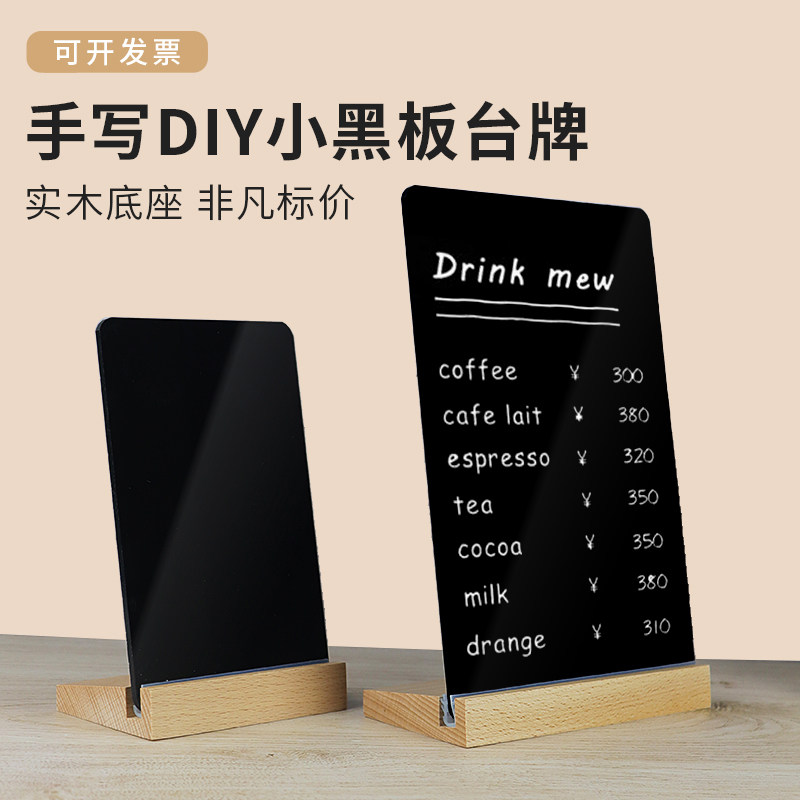 夜宵可小饮品餐厅单牌黑板可擦写价格牌吧台价目表立式咖啡厅广告,文具电教/文化用品/商务用品,白板,淘宝优惠券,粉丝福利购,淘宝优惠卷