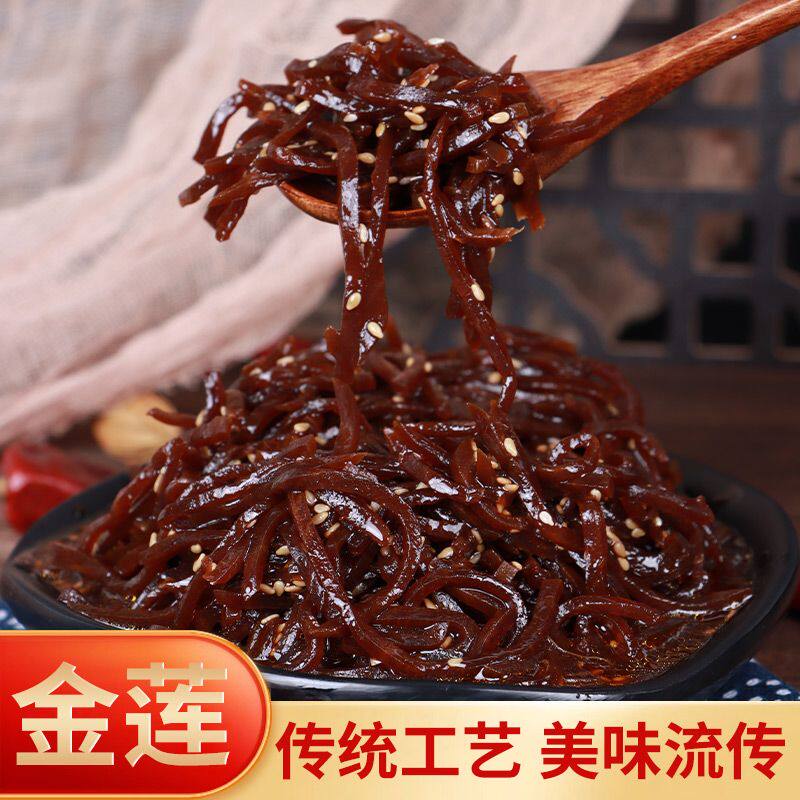 山东特产金莲咸菜黑金丝酱香芥菜丝即食开胃下饭菜黑咸菜酱菜萝卜
