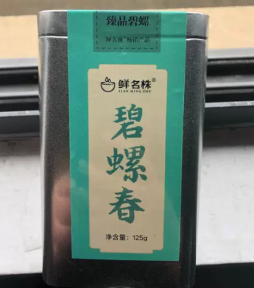 璞阳碧螺春茶叶2023新茶绿茶正宗高山毛尖茶叶浓香春茶嫩芽散茶