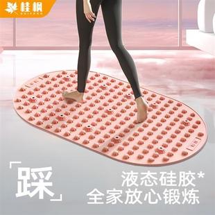 卡通矽胶指压板垫 桂枫矽胶指压板加宽加大室内超慢跑专用升级款