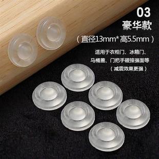 家用耐磨圆形防碰硅胶静音防撞颗粒透明防滑双面脚垫凳子胶垫家用