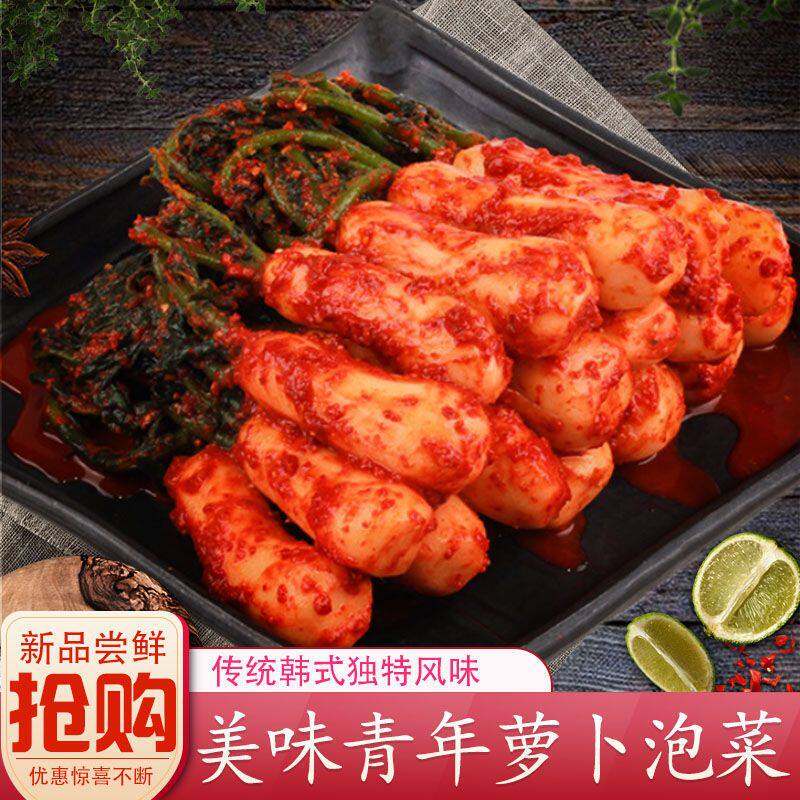 华洋东北韩式正宗青年萝卜酸辣即食老式手工小咸菜朝鲜族甜辣萝卜
