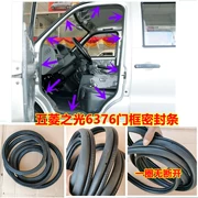 CÁP NÂNG KÍNH Thích hợp cho dải niêm phong khung cửa Wuling Zhiguang 6376 dải cao su cửa trước 6400 dải cao su cửa giữa cửa sau cửa sau dải cao su cửa sau CÁNH CỬA SAU CÁNH CỬA TRƯỚC