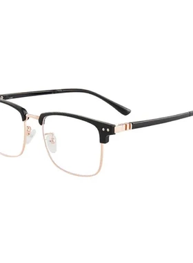 直墨镜太阳镜变色电脑镜透明眼镜半框手机防蓝光复古金属方框