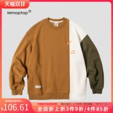 Мужская утепленная зимняя утепленная толстовка, лонгслив для влюбленных, круглый воротник