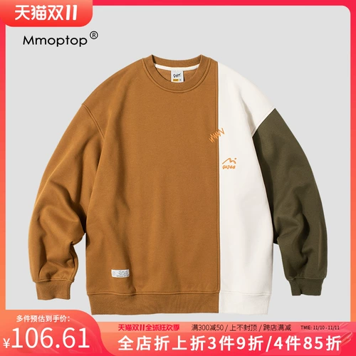 Мужская утепленная зимняя утепленная толстовка, лонгслив для влюбленных, круглый воротник