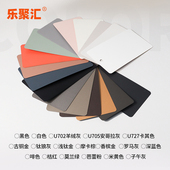 抽屉衣柜门橱柜拉手色卡 乐聚汇 色卡专拍链接