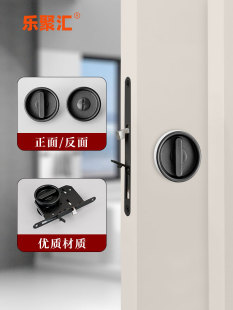 乐聚汇圆形推拉门锁无钥匙口袋移门锁厨房趟门阳台玻璃推拉门钩锁