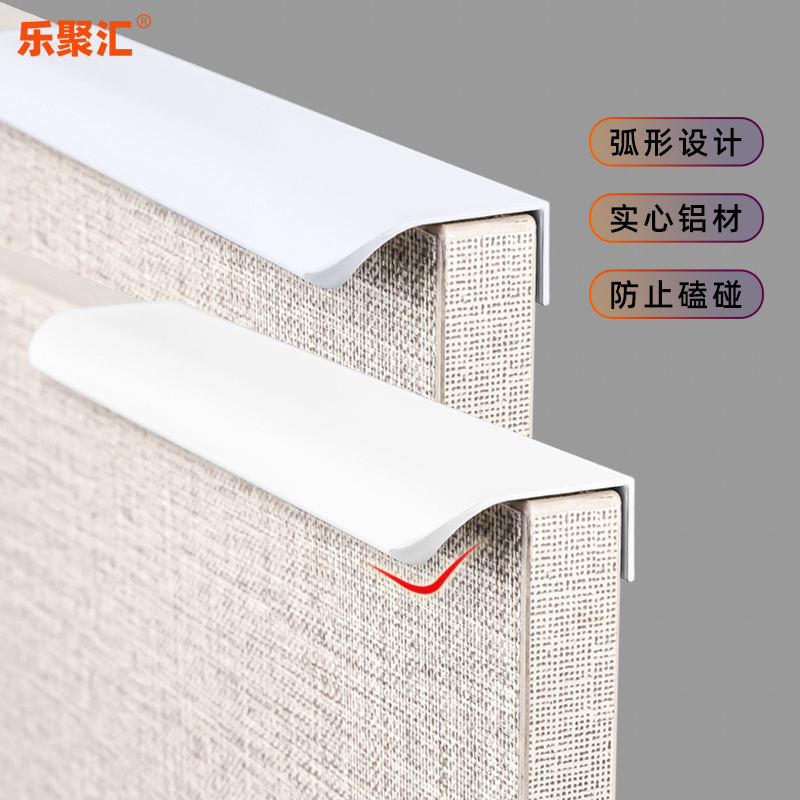 加长白色柜门拉手抽屉现代简约