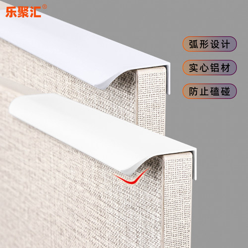 加长白色柜门拉手抽屉现代简约