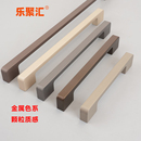 乐聚汇羊绒灰柜子拉手简约高级感实心抽屉衣柜橱柜门拉手把手白色