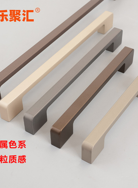 乐聚汇羊绒灰柜子拉手简约高级感实心抽屉衣柜橱柜门拉手把手白色