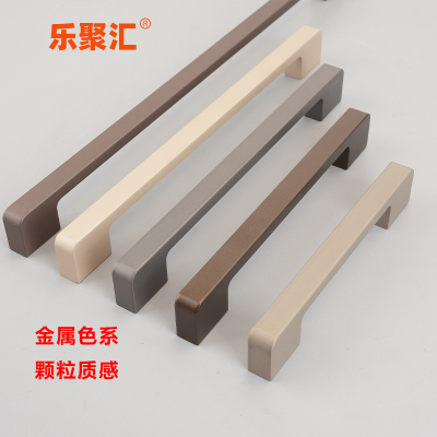 乐聚汇羊绒灰抽屉柜门衣柜拉手