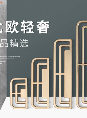 乐聚汇锌合金柜门拉手中式拼接对装镂空轻奢衣柜抽屉把手黑色金色