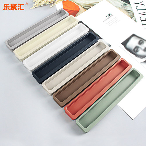 莫兰迪彩色开槽暗拉手