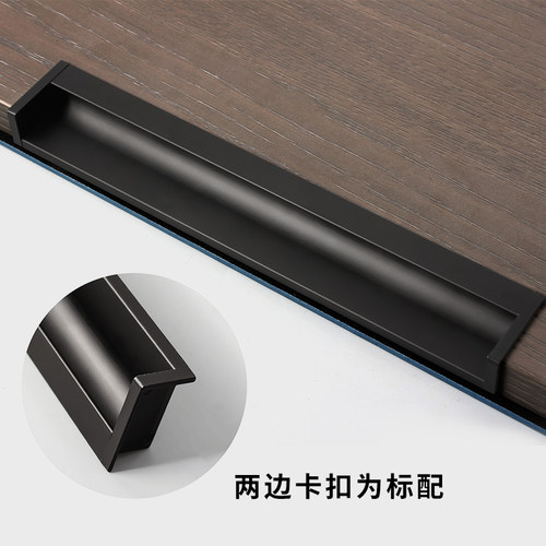 乐聚汇隐形抽屉柜门橱柜内嵌拉手