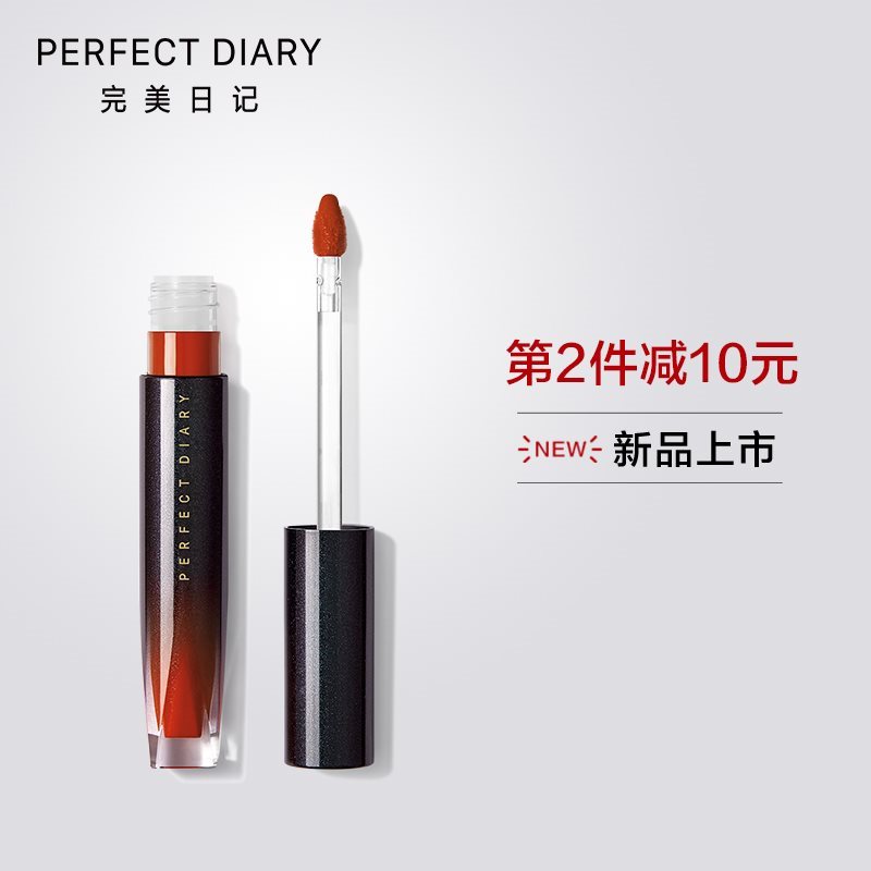 券后70.90元完美日记HOJO高冷大理石丝滑哑光口红唇釉不易掉色防水持久平替
