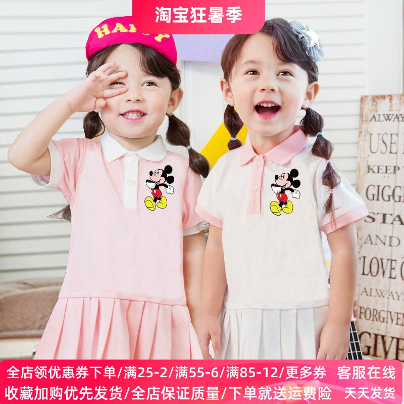 Polo衫学院风童装米奇衣服夏装儿童校服裙子女童百褶短袖连衣裙潮
