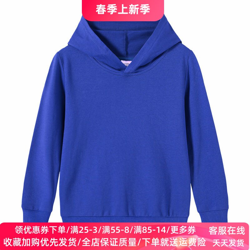 儿童春装外套2026春季新款男女童连帽卫衣中大童纯棉长袖上衣纯色