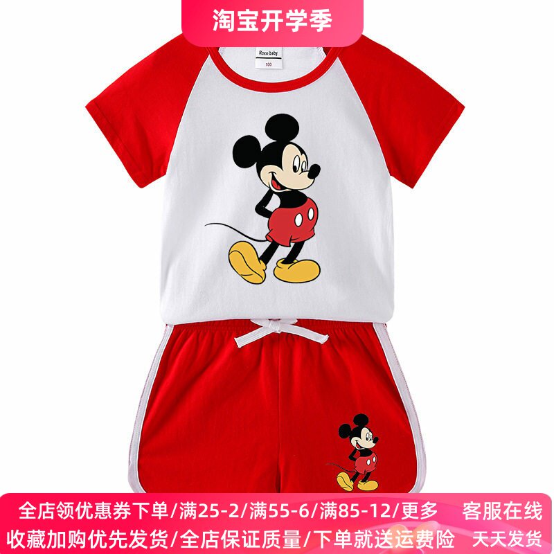米奇图案衣服夏季儿童短袖套装夏装男童半袖纯棉短裤两件套米老鼠