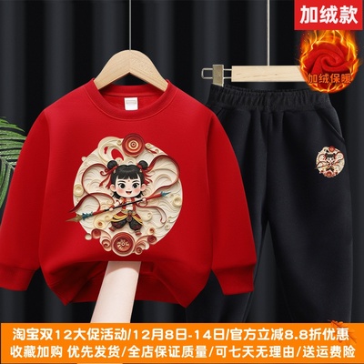 男童加绒卫衣套装2025新款帅气男孩哪吒敖丙衣服冬季儿童两件套潮