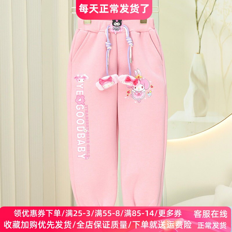 美乐蒂2026春季新款女童休闲长裤儿童宽松时尚运动裤子库洛米童装