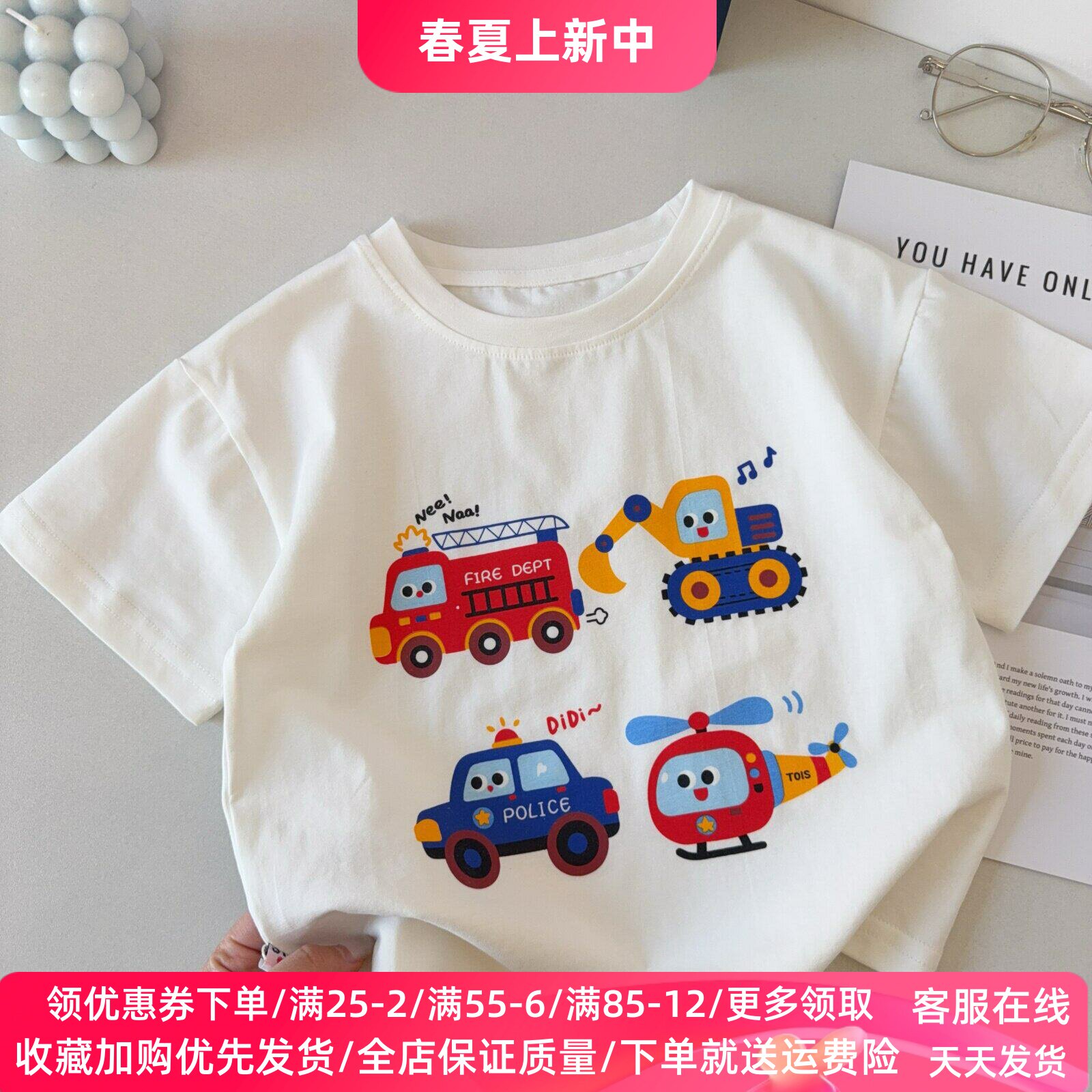 男童纯棉短袖T恤儿童宽松薄款上衣夏装挖机消防警车飞机图案童装