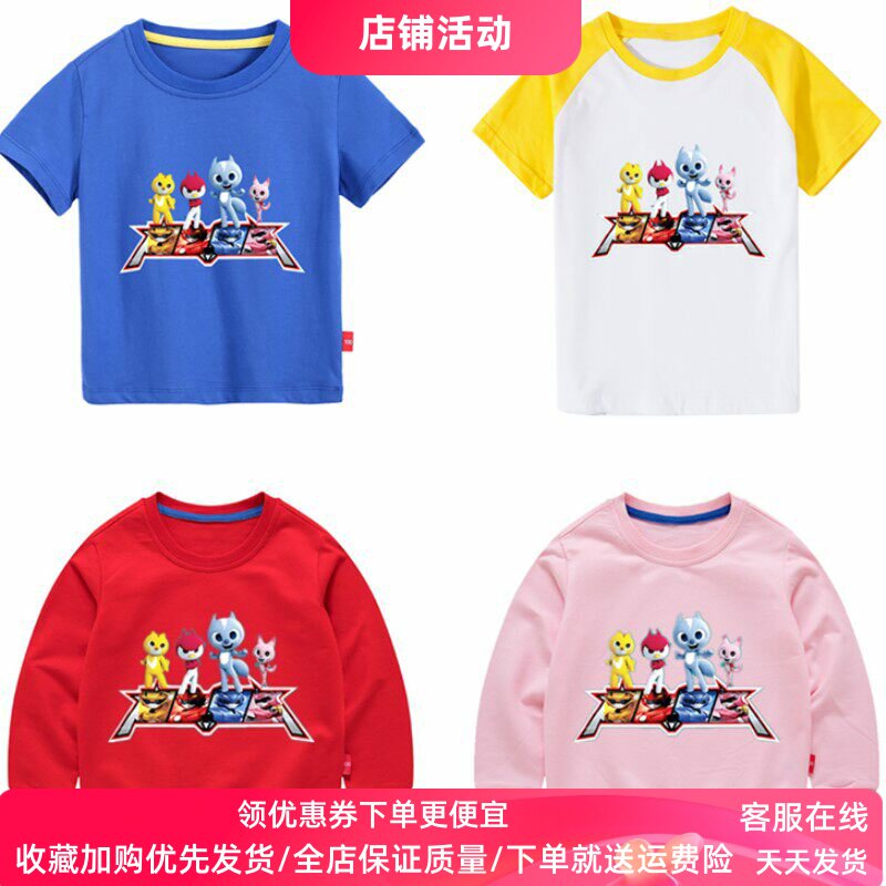 迷你特工衣服夏季薄款男童短袖T恤女孩卡通卫衣纯棉上衣儿童春装