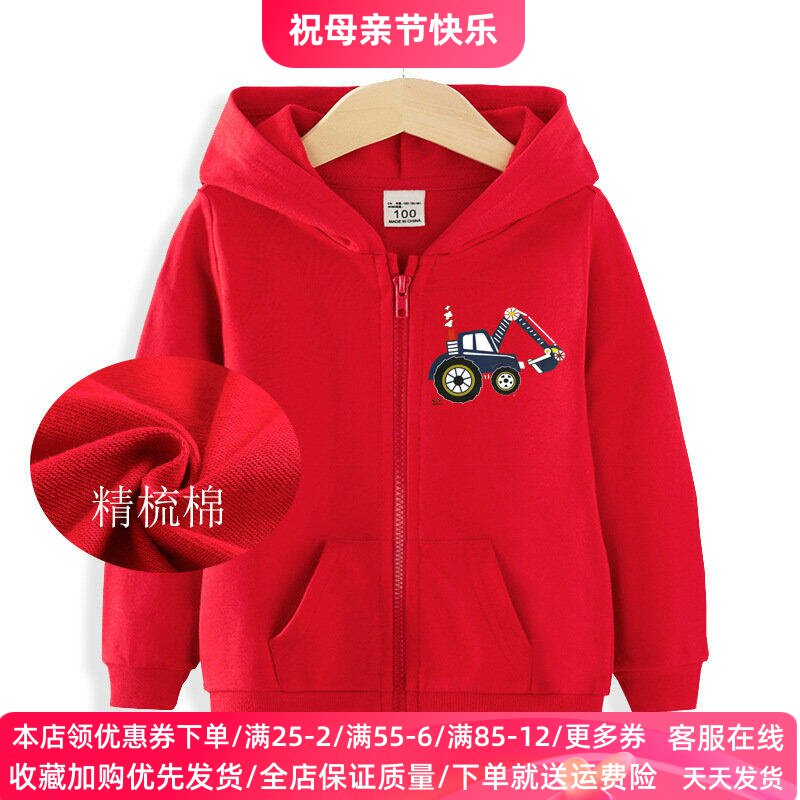 挖掘机男童外套春秋薄款儿童拉链开衫红色卫衣中小大童洋气春装潮
