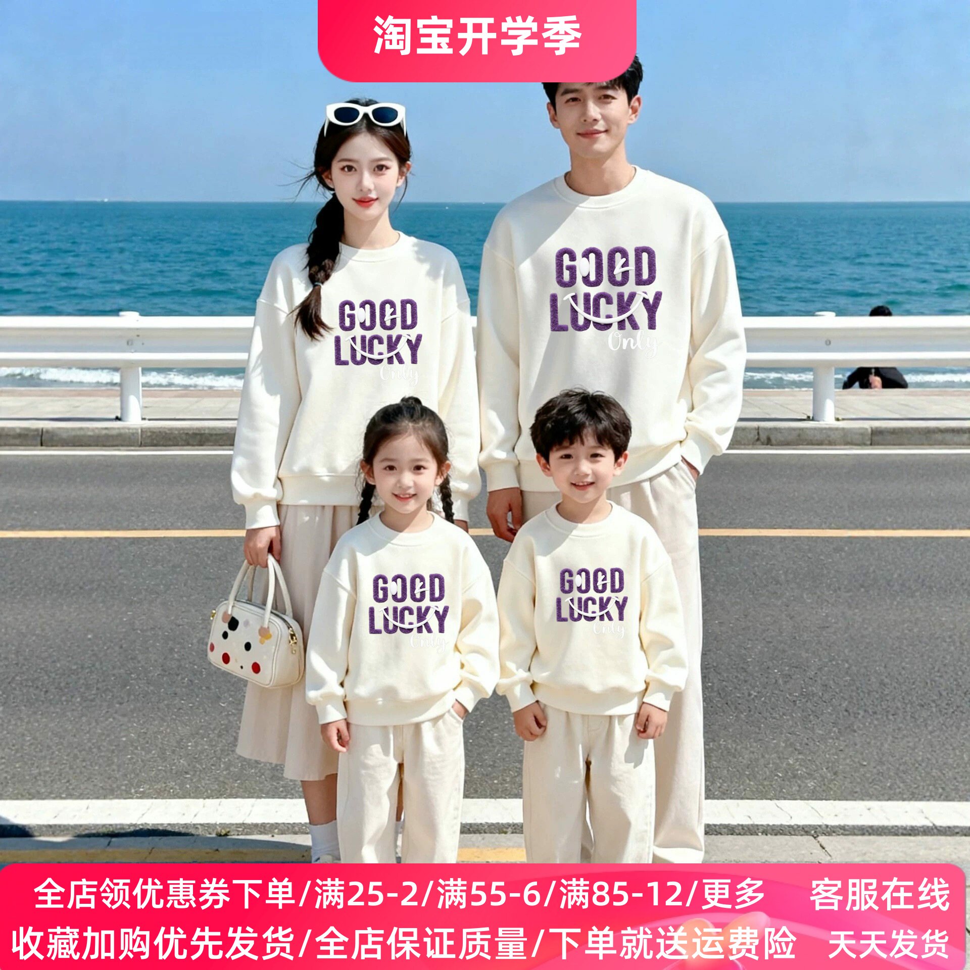 时尚字母亲子装秋冬季儿童长袖卫衣小学生活动亲子服装拍照全家福