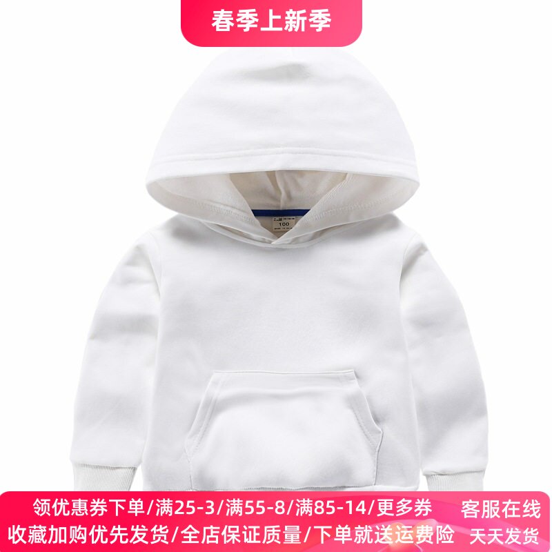 2026新款男童长袖连帽卫衣儿童春秋纯棉上衣女童带帽口袋衣服春装