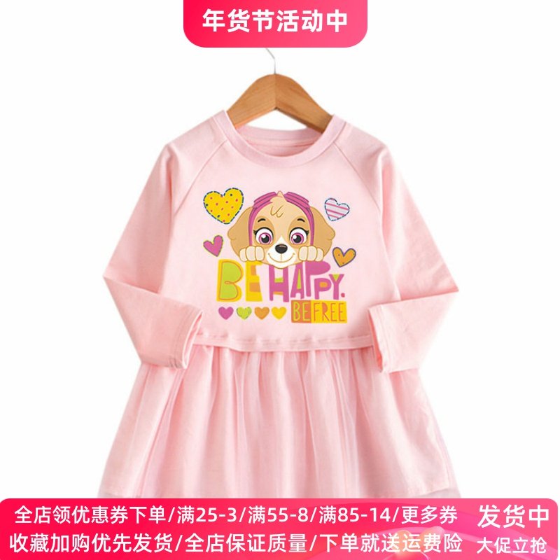 汪汪队天天衣服女童连衣裙春装洋气女孩长袖裙子春季儿童薄款纱裙