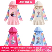 冰雪奇缘衣服女童长袖卫衣儿童爱莎公主裙春秋女孩宝宝连衣裙秋装