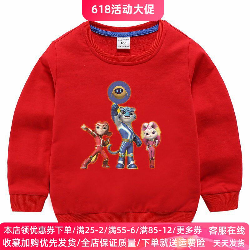 宇宙护卫队衣服男童女童秋季长袖卫衣纯棉薄款卡通儿童上衣秋装潮
