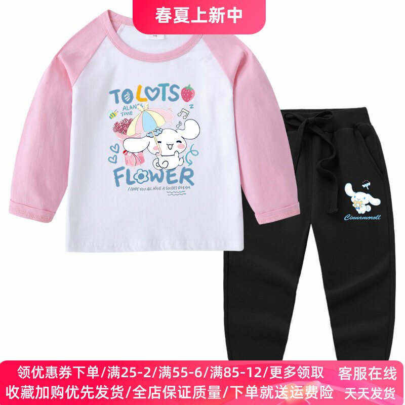 玉桂狗衣服女童套装春装2026新款春秋儿童长袖T恤长裤运动两件套