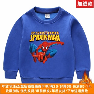 蜘蛛侠男童加绒卫衣秋冬卡通超人衣服冬装洋气儿童小男孩加厚上衣