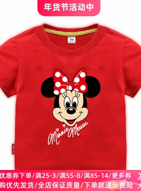 米妮米奇衣服童装2026新款女童短袖T恤3岁儿童夏季半袖纯棉4上衣5