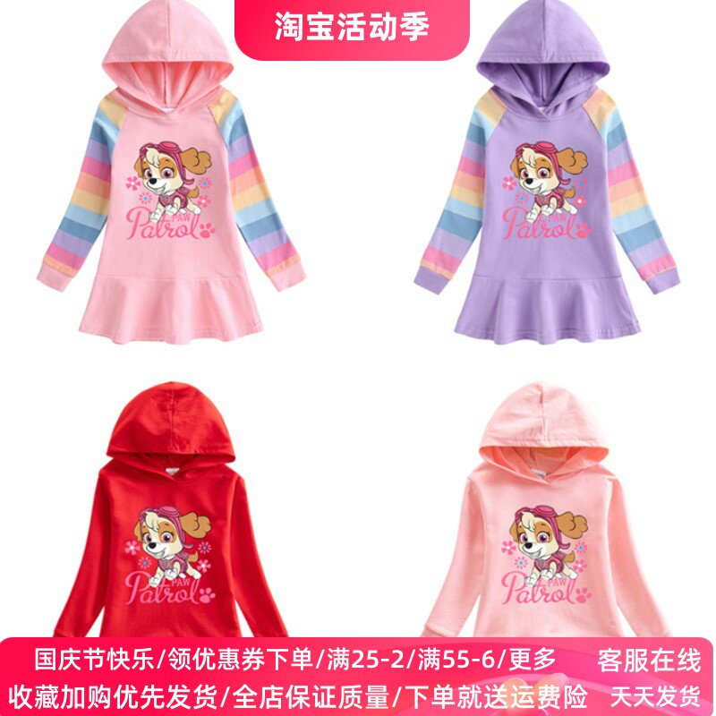 汪汪队天天衣服春秋款卡通女童连衣裙纯棉儿童长袖卫衣裙子秋装薄