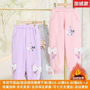 加厚儿童冬装 子爱莎美乐蒂女孩外穿长裤 百搭女童加绒裤 2025秋冬季