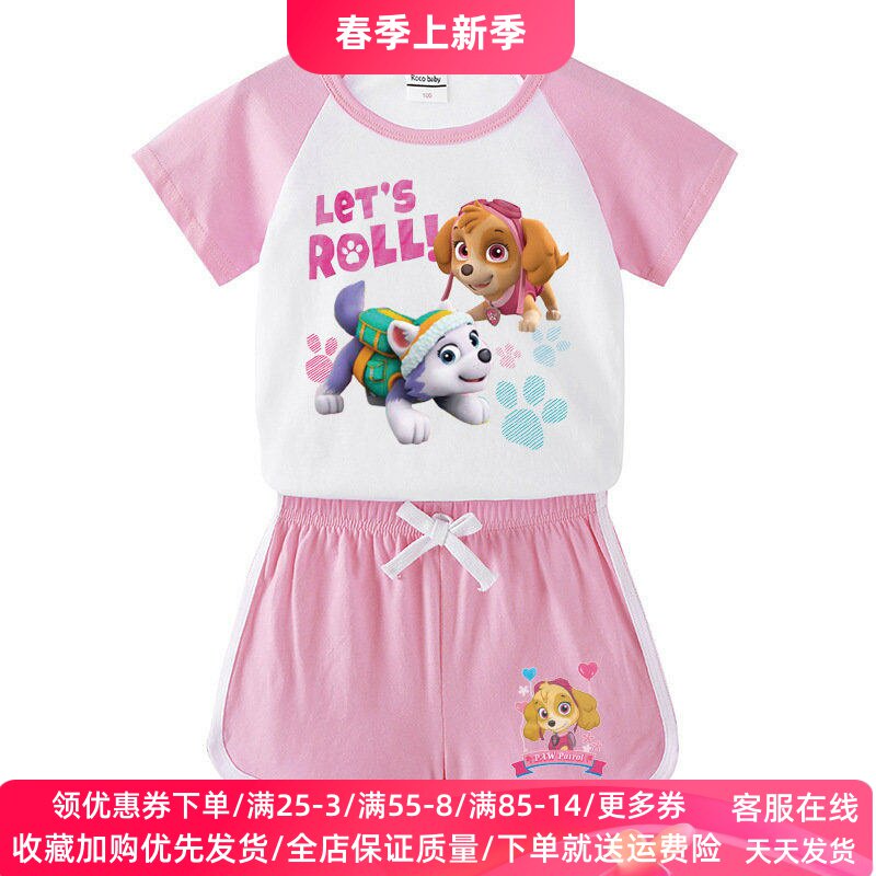 汪汪队衣服小女孩童装2岁女童夏季套装4儿童宝宝纯棉短袖T恤5薄款