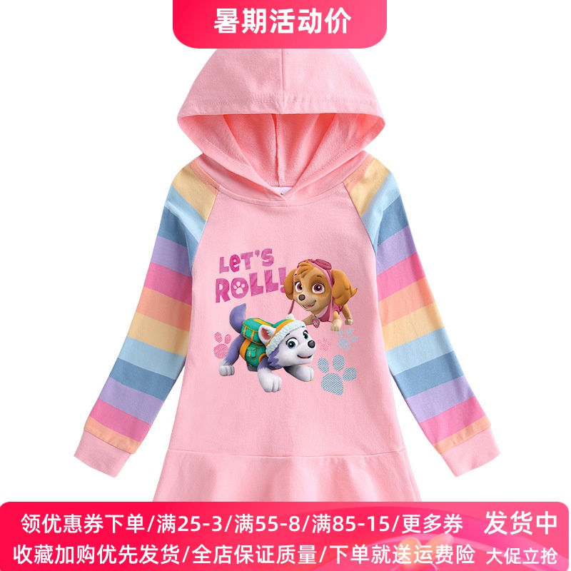 2025春秋新款纯棉女童连衣裙汪汪队天天衣服儿童长袖卫衣裙秋装薄