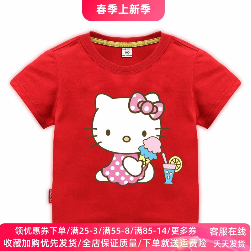 KT猫衣服女童短袖t恤2凯蒂猫童装儿童半袖3岁5小童上衣宝宝夏装潮