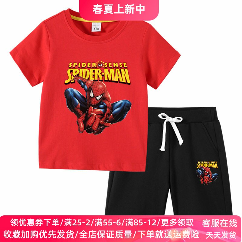 蜘蛛侠衣服男童夏季套装儿童2026新款纯棉短袖t恤夏装男孩两件套