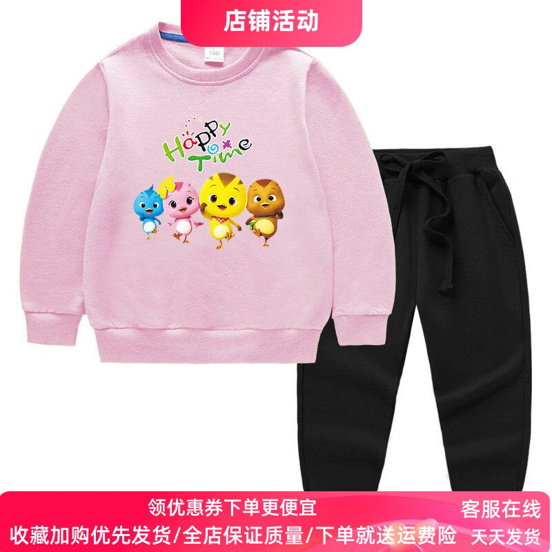 萌鸡小队衣服男女童套装春秋女孩洋气穿搭儿童纯棉长袖卫衣春装薄