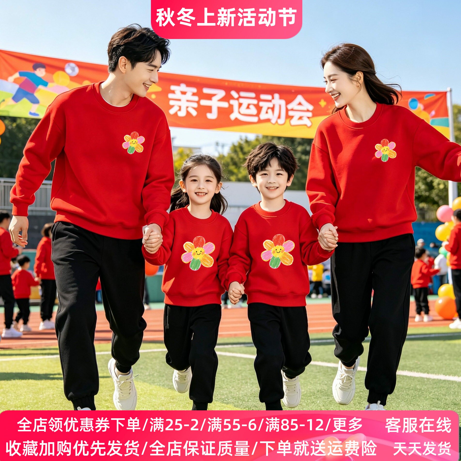 彩虹七色太阳花亲子装儿童卫衣套装两件套春秋元旦活动运动演出服